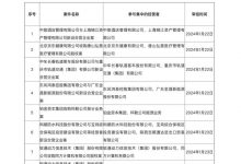 市监局：奔驰宝马合营企业获无条件批准-透彻科技