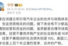 李想:营销做得差是对员工最大的伤害-透彻科技