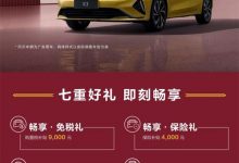 售11.44万元起 起亚K3特别版正式上市-透彻科技