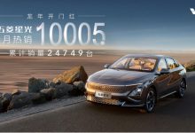 五菱首款轿车星光1月共销售10005台-透彻科技