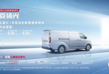 7.38万元起!五菱扬光正式开启预售-透彻科技