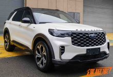 两种外观设计 新款福特探险者申报图-透彻科技