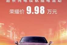 五菱星光150进阶版推出促销价9.98万元-透彻科技