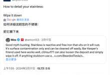 特斯拉工程师回应Cybertruck 车身生锈-透彻科技