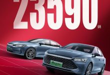 比亚迪秦PLUS荣耀版首周订单达23590台-透彻科技