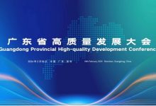 广汽埃安:4月落地城市NDA,2025实现L4-透彻科技