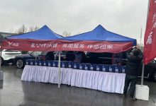 岚图全力应对低温雨雪天气保障用户出行-透彻科技