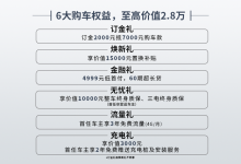 售14.99万起 捷途X70 C-DM正式上市-透彻科技