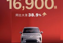 同比增38.9% 沃尔沃1月销量为16900辆-透彻科技