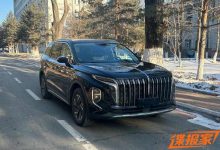 红旗HS7油电混动和插电式混动申报图-透彻科技