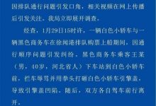 维修+工时费 被砸引擎盖车主公布报价单-透彻科技