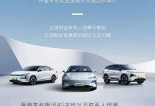 吉利银河为滞留海南车主免费代发运车辆-透彻科技