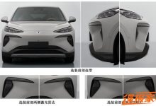 取消“龙须”设计 腾势N7新前脸申报图-透彻科技