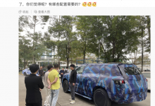 或为腾势N9?腾势全新旗舰SUV谍照曝光!-透彻科技