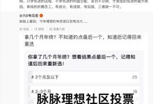 理想汽车CEO李想回应“年终奖有点大”-透彻科技