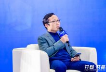 圆桌讨论:前装市场发展现状与思考-透彻科技