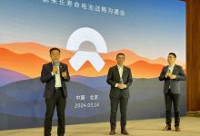 蔚来第二品牌“乐道”将于5月上旬发布-透彻科技