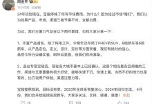 4月份开始 宝骏今明两年将推出6款新车-透彻科技