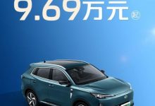 新能源掀桌子,谁是赢家?长安启源Q05 125km 长续航9.69万元起,无畏价格战-透彻科技