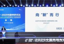 向“新”进行时 看长安如何让“轻型商用车”担重任-透彻科技