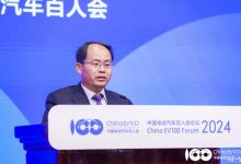 工信部:支持优势企业兼并重组 做强做大-透彻科技