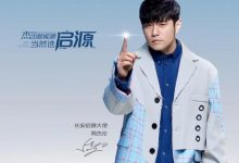 即将推新 长安启源累计销量破55000辆-透彻科技