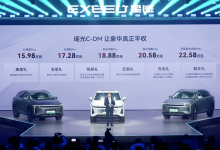 售15.98万元起 星途瑶光C-DM正式上市-透彻科技