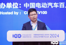 余承东:华为车BU预计今年扭亏为盈-透彻科技