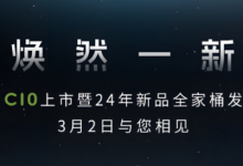 零跑C10和新款C11/C01/T03今天下午上市-透彻科技
