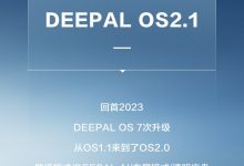 增7项功能 深蓝SL03/S7发布新OTA升级-透彻科技