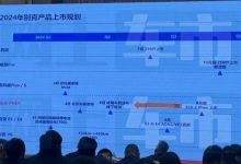 GL8插混版4月发布 别克2024年产品计划-透彻科技