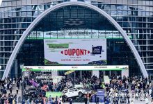 2024九州汽车生态博览会圆满举行-透彻科技