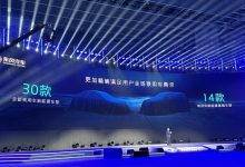 定名东风风神L7 东风风神皓瀚PHEV亮相-透彻科技