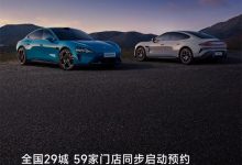 你猜定价多少？小米SU7将在3月28日上市-透彻科技