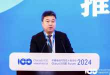 杜忠明:2023年底充电设施总量达859万台-透彻科技