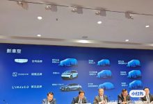 吉利/银河/极氪/领克2024年新产品计划-透彻科技