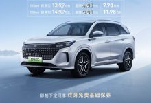 最高直降4.01万元 蓝电E5开启限时优惠-透彻科技