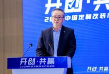 平安产险徐霆:保司如何服务汽车改装-透彻科技