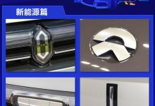 2023新车质量报告――新能源品牌篇-透彻科技