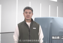 期待吗？全新一代BJ212或将3月26日揭晓-透彻科技