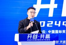 圆桌讨论:定制改装如何与场景化结合-透彻科技