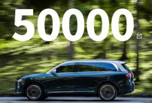 问界M9上市62天累计大定突破50000台-透彻科技