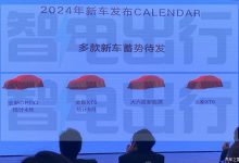 IQ傲歌有望于北京车展上市并开启交付-透彻科技