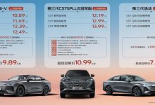 售8.39万元起 长安三款新车正式上市-透彻科技