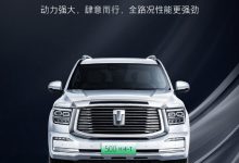 坦克500 Hi4-T升级版将于3月18日发布-透彻科技