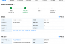 识别唇语并报警 华为公布智能驾驶专利-透彻科技