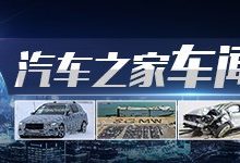 特斯拉赛博越野旅行车挑战美国地狱之门-透彻科技
