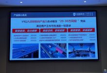 东风风行星海V9有望北京车展开启预售-透彻科技