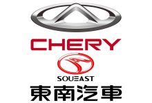 奇瑞完成收购东南汽车并成为全资股东-透彻科技