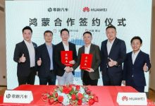 聚焦鸿蒙生态 零跑汽车与华为签约合作-透彻科技